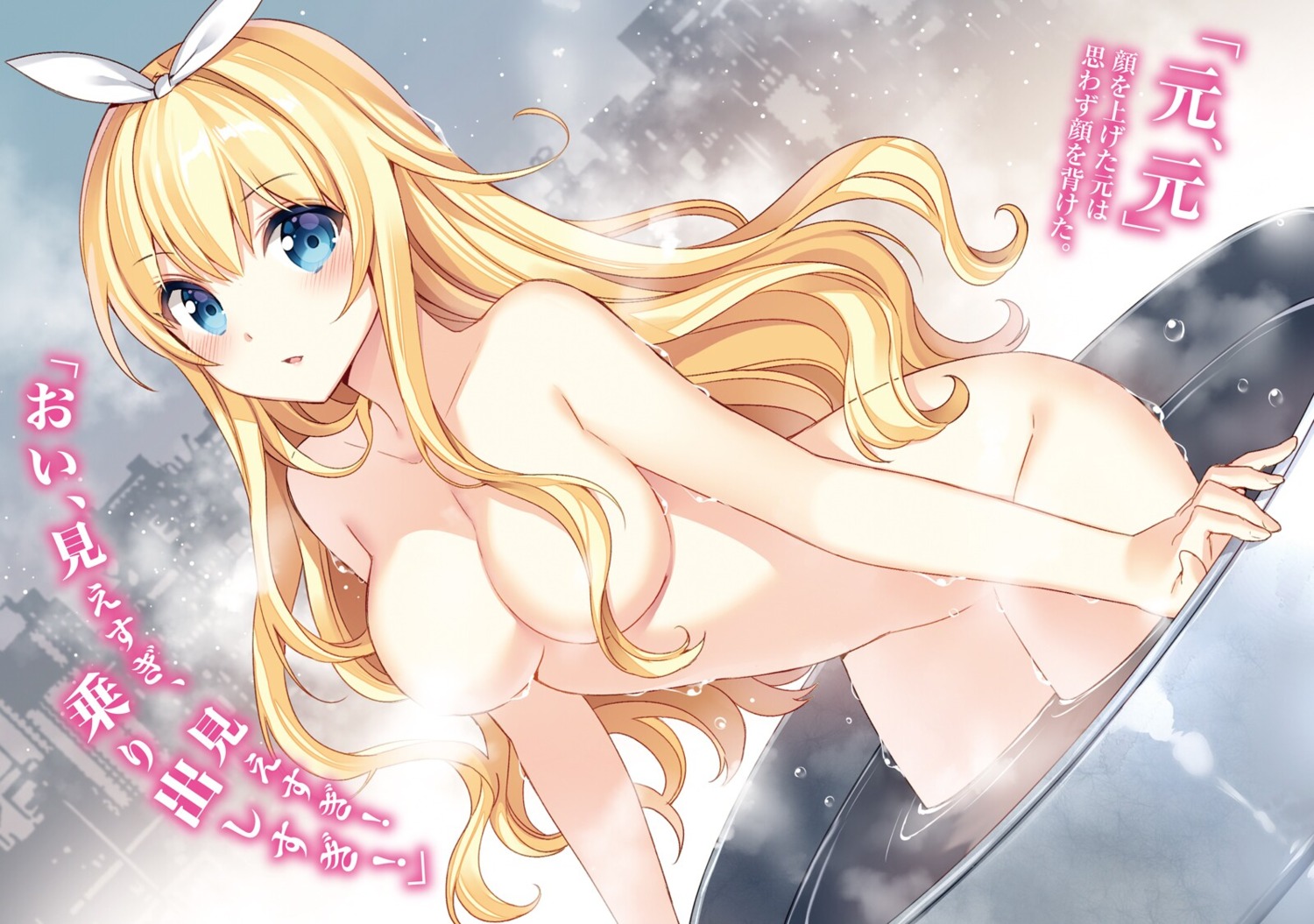 Nardack Magaku No Haou To Kahou No Juuhime Censored Naked Wet